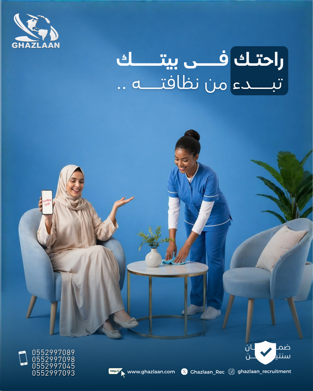 Recruiting domestic workers from Kenya